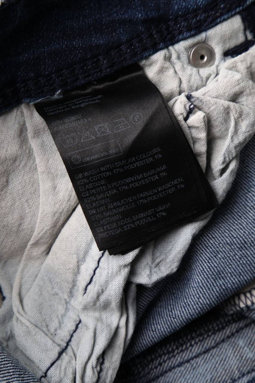 Carou H&M DIVIDED Used Look Skinny-Jeans mit Stretch Exklusivangebot
